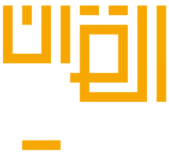 Khuddam - Servants of the Quran