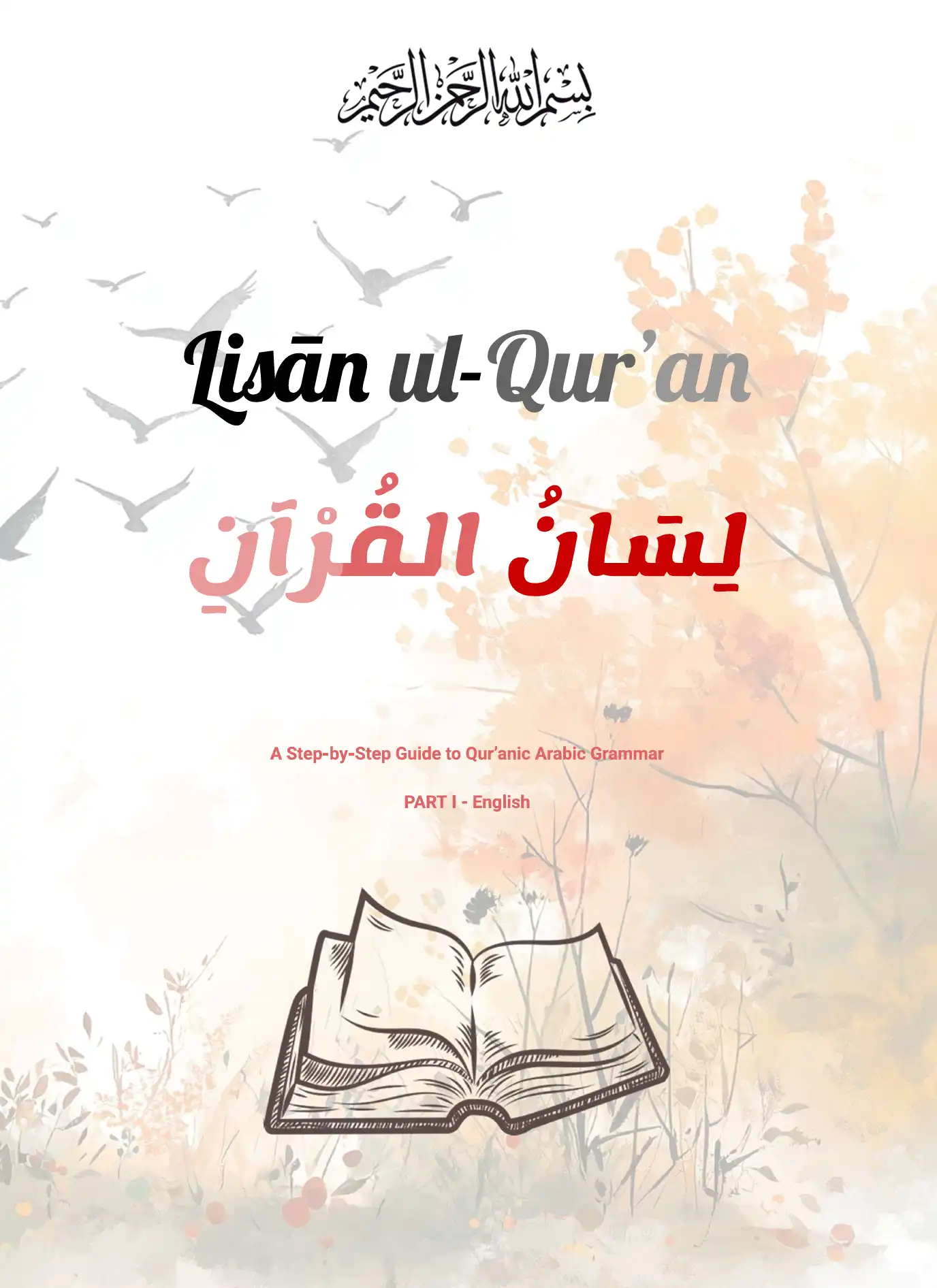 Lisan-Ul Quran English Version Book Cover