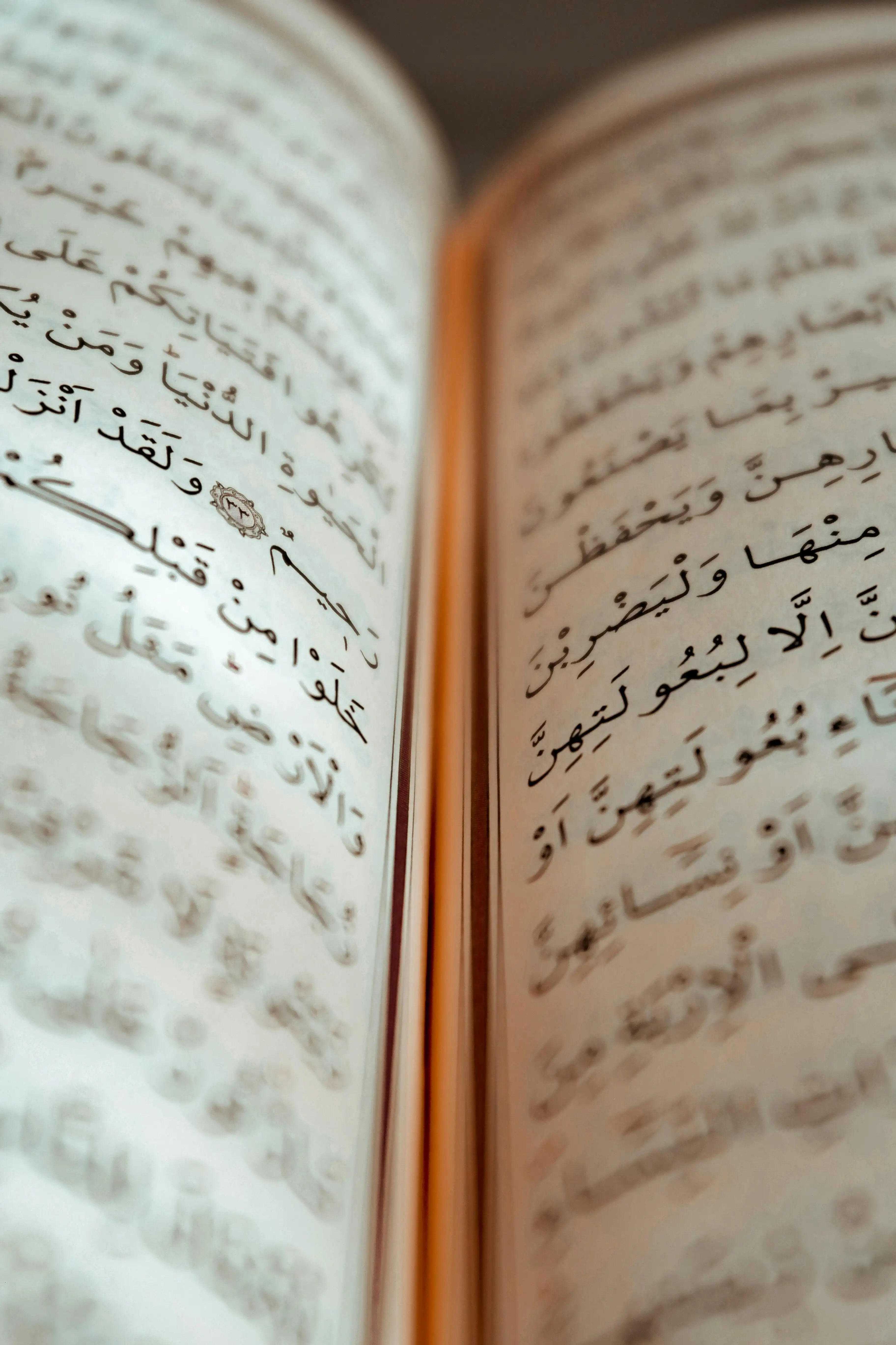 Quran page with Arabic calligraphy - decorative background